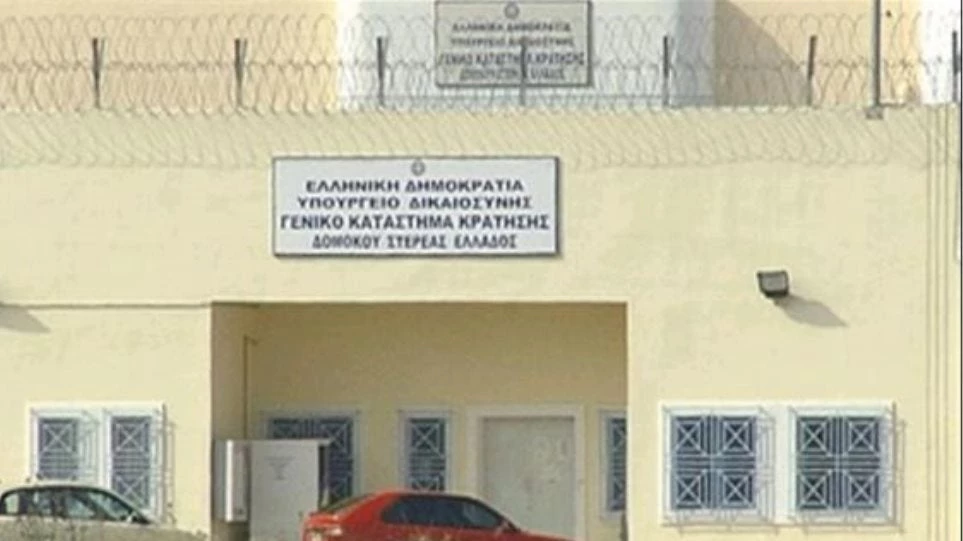 Αλβανός ο δράστης μαχαιρώματος στις φυλακές Δομοκού